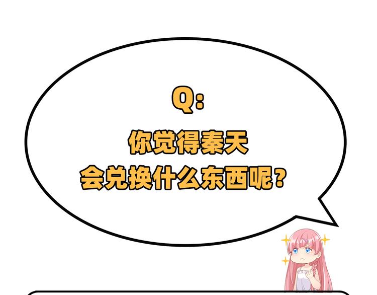 我和妹子们的荒岛余生韩漫全集-第10话 吃饱喝足无删减无遮挡章节图片 