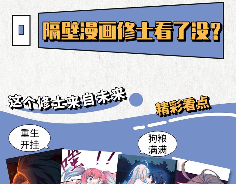 我和妹子们的荒岛余生韩漫全集-第10话 吃饱喝足无删减无遮挡章节图片 
