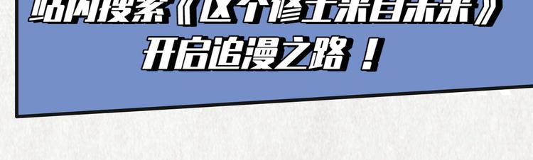 我和妹子们的荒岛余生韩漫全集-第10话 吃饱喝足无删减无遮挡章节图片 