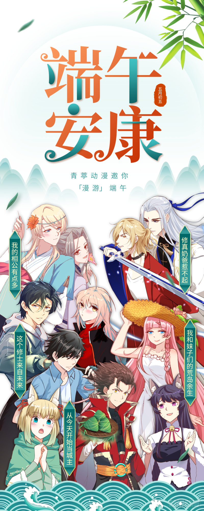 我和妹子们的荒岛余生韩漫全集-第98话 下雪了无删减无遮挡章节图片 