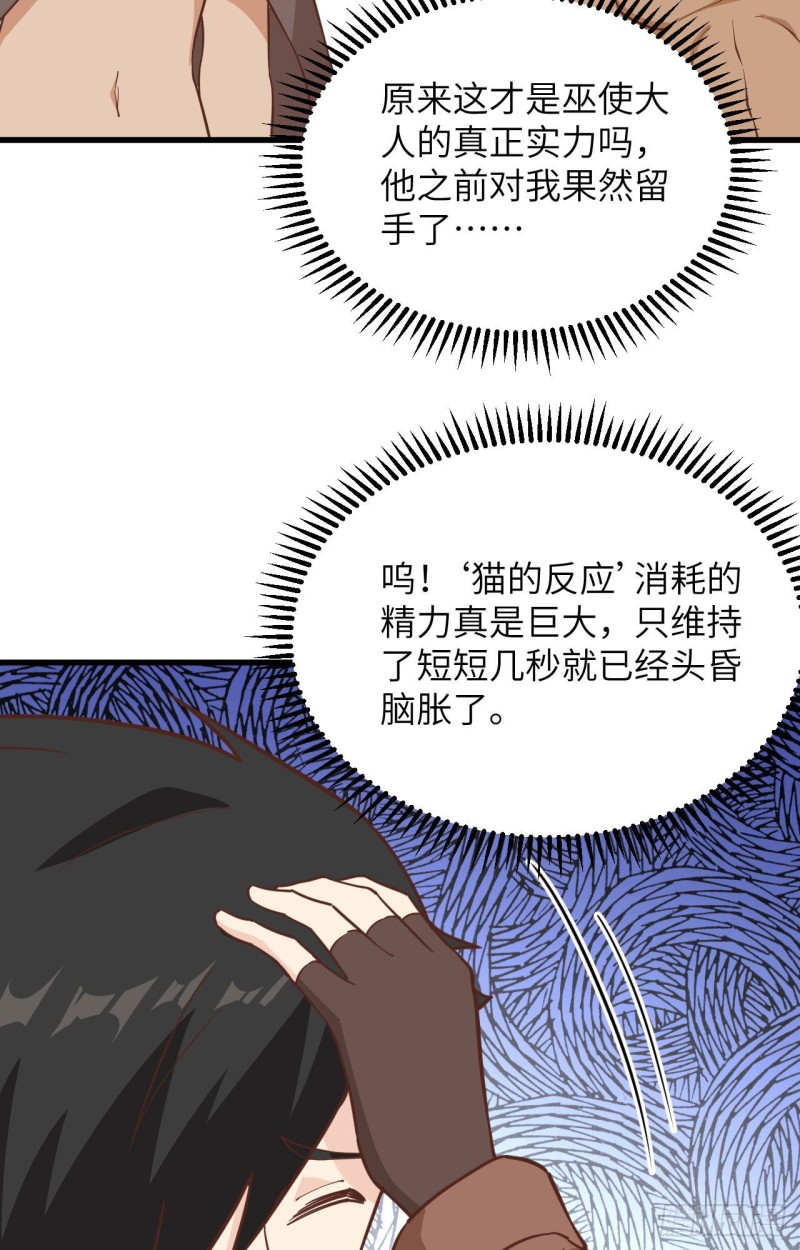 我和妹子们的荒岛余生韩漫全集-第99话 烧制木炭无删减无遮挡章节图片 
