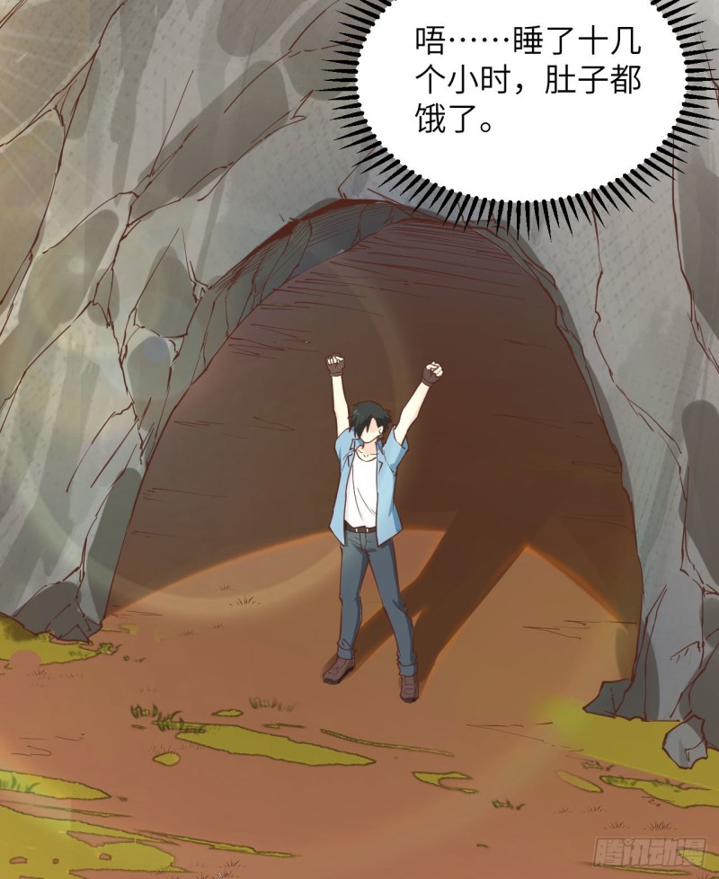 我和妹子们的荒岛余生韩漫全集-第99话 烧制木炭无删减无遮挡章节图片 
