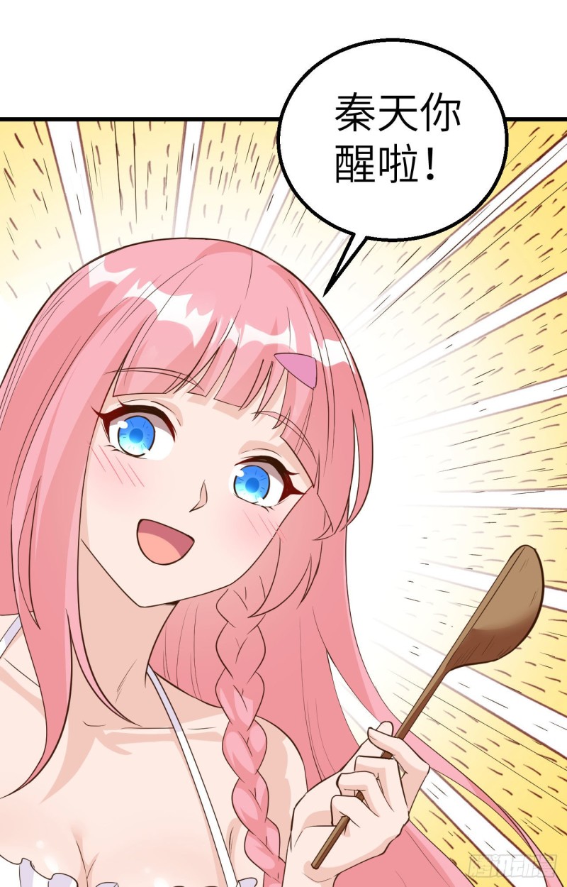 我和妹子们的荒岛余生韩漫全集-第99话 烧制木炭无删减无遮挡章节图片 