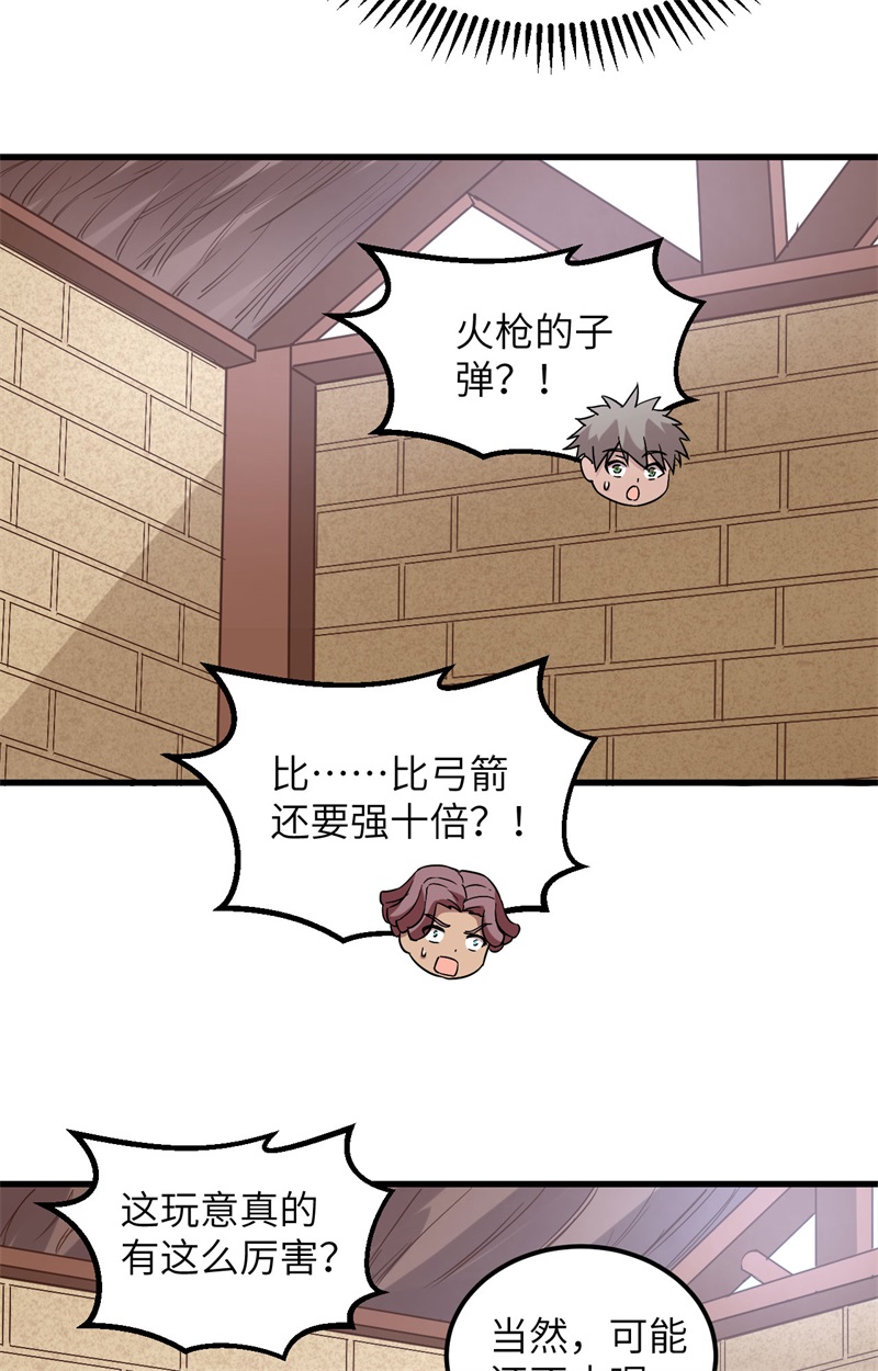 我和妹子们的荒岛余生韩漫全集-第100话 雪夜狼啸无删减无遮挡章节图片 