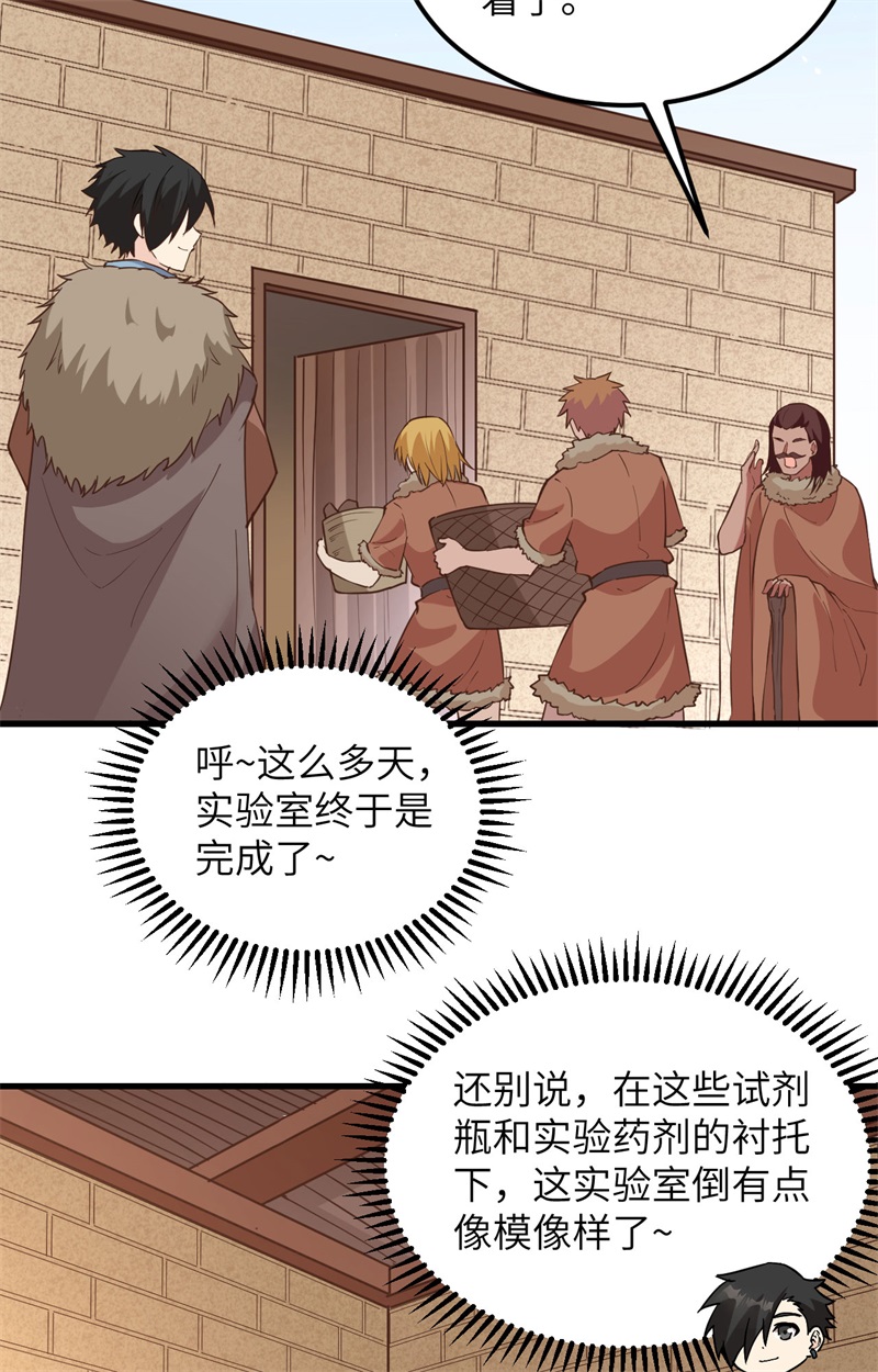 我和妹子们的荒岛余生韩漫全集-第100话 雪夜狼啸无删减无遮挡章节图片 