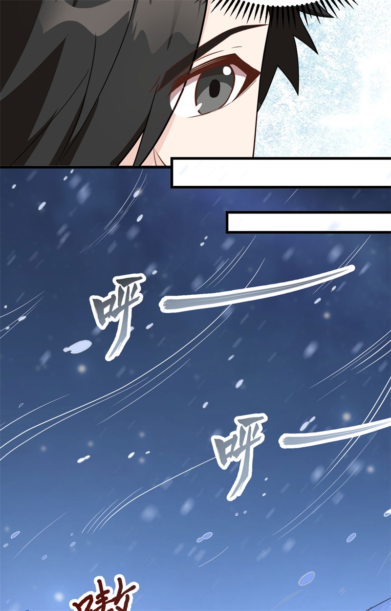 我和妹子们的荒岛余生韩漫全集-第100话 雪夜狼啸无删减无遮挡章节图片 