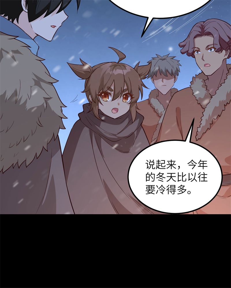 我和妹子们的荒岛余生韩漫全集-第100话 雪夜狼啸无删减无遮挡章节图片 