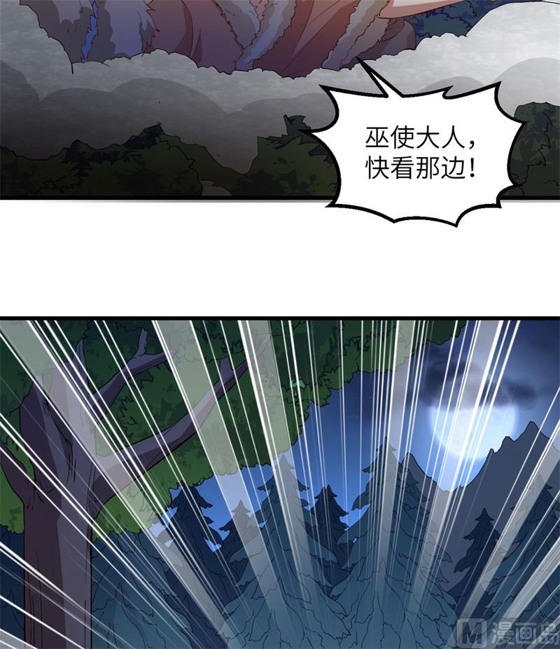 我和妹子们的荒岛余生韩漫全集-第101话 群狼斗虎无删减无遮挡章节图片 