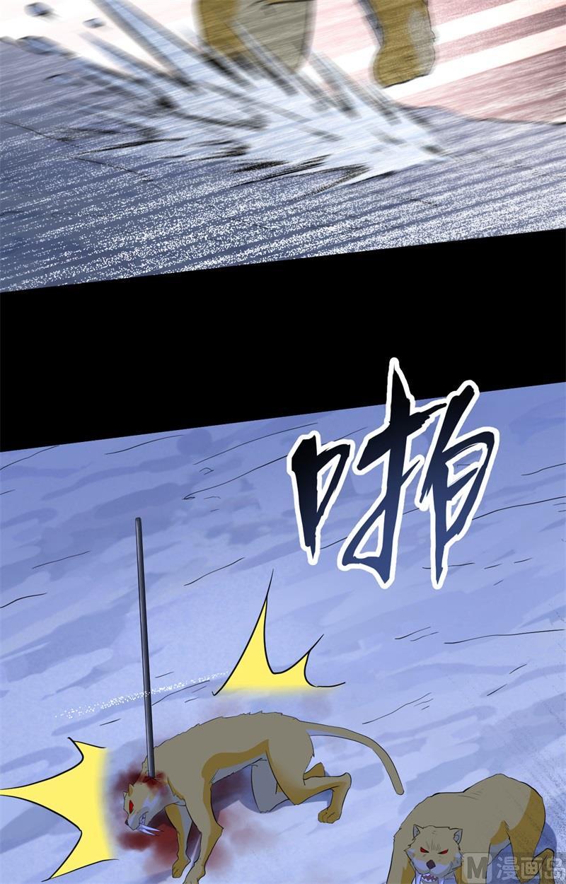 我和妹子们的荒岛余生韩漫全集-第102话 任性一回无删减无遮挡章节图片 