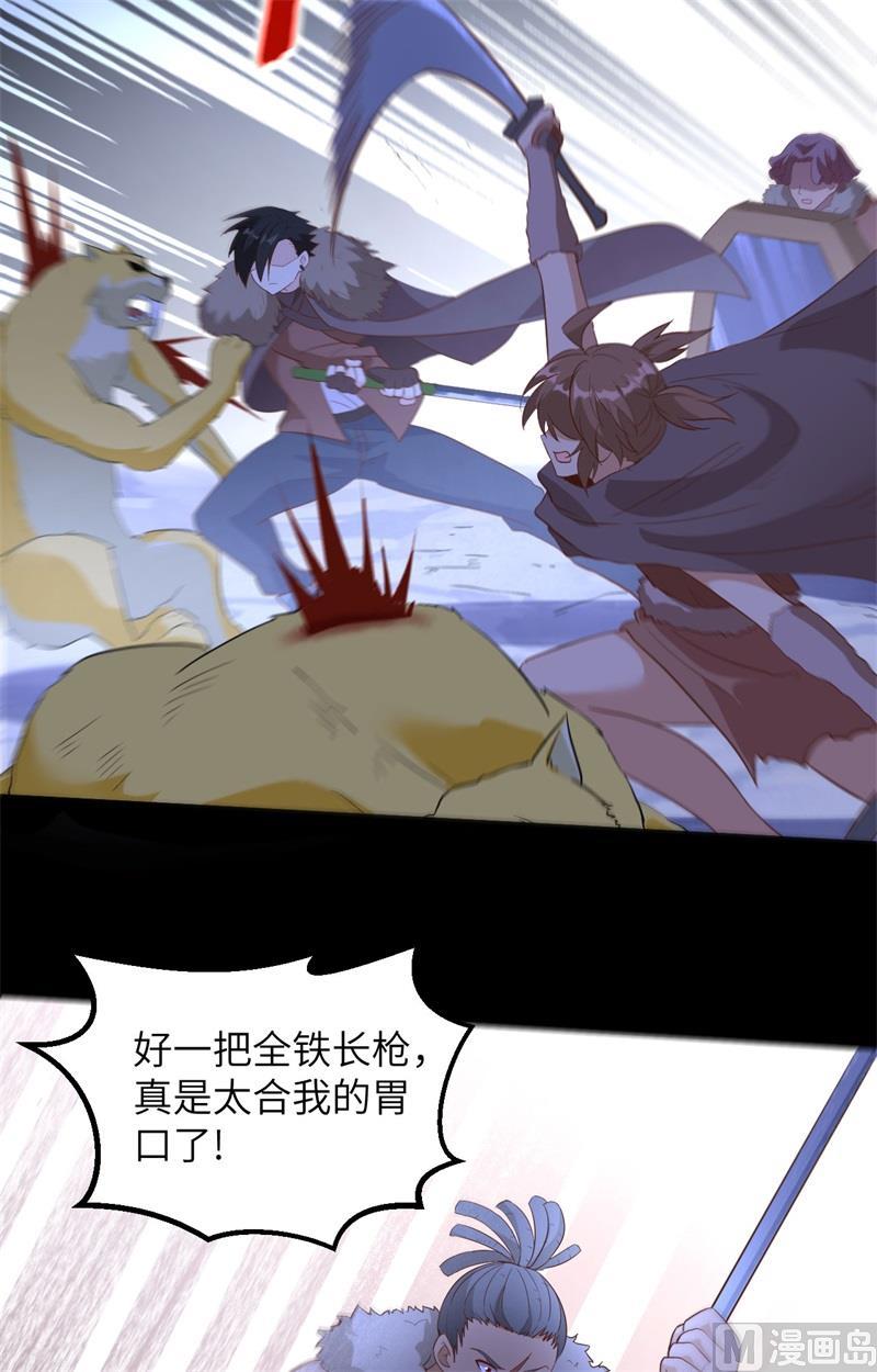 我和妹子们的荒岛余生韩漫全集-第102话 任性一回无删减无遮挡章节图片 