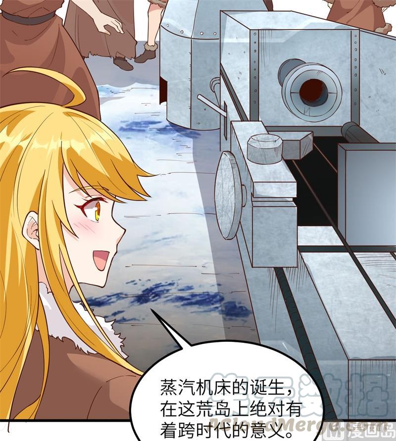 我和妹子们的荒岛余生韩漫全集-第103话 火绳枪无删减无遮挡章节图片 