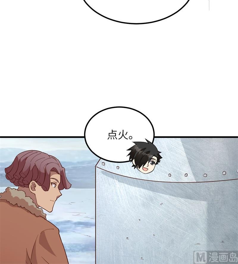 我和妹子们的荒岛余生韩漫全集-第103话 火绳枪无删减无遮挡章节图片 