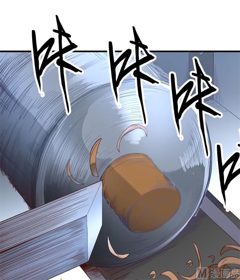 我和妹子们的荒岛余生韩漫全集-第103话 火绳枪无删减无遮挡章节图片 