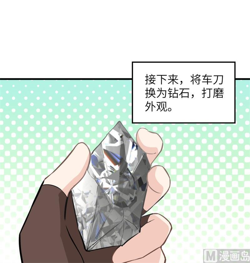 我和妹子们的荒岛余生韩漫全集-第103话 火绳枪无删减无遮挡章节图片 