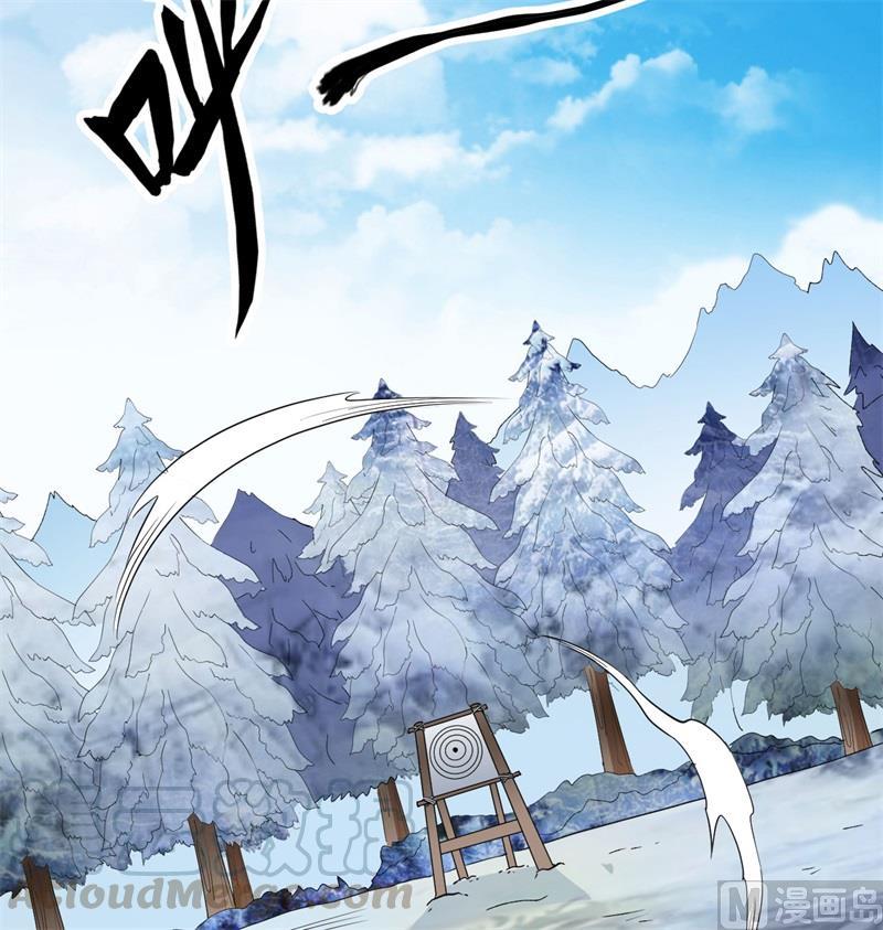 我和妹子们的荒岛余生韩漫全集-第103话 火绳枪无删减无遮挡章节图片 