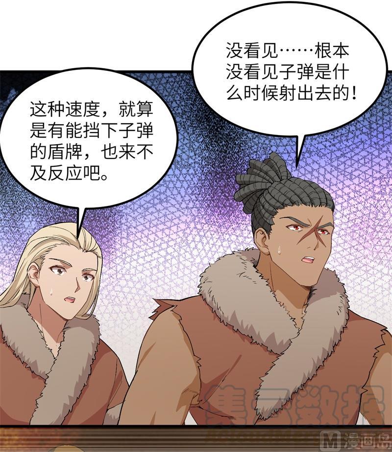 我和妹子们的荒岛余生韩漫全集-第103话 火绳枪无删减无遮挡章节图片 