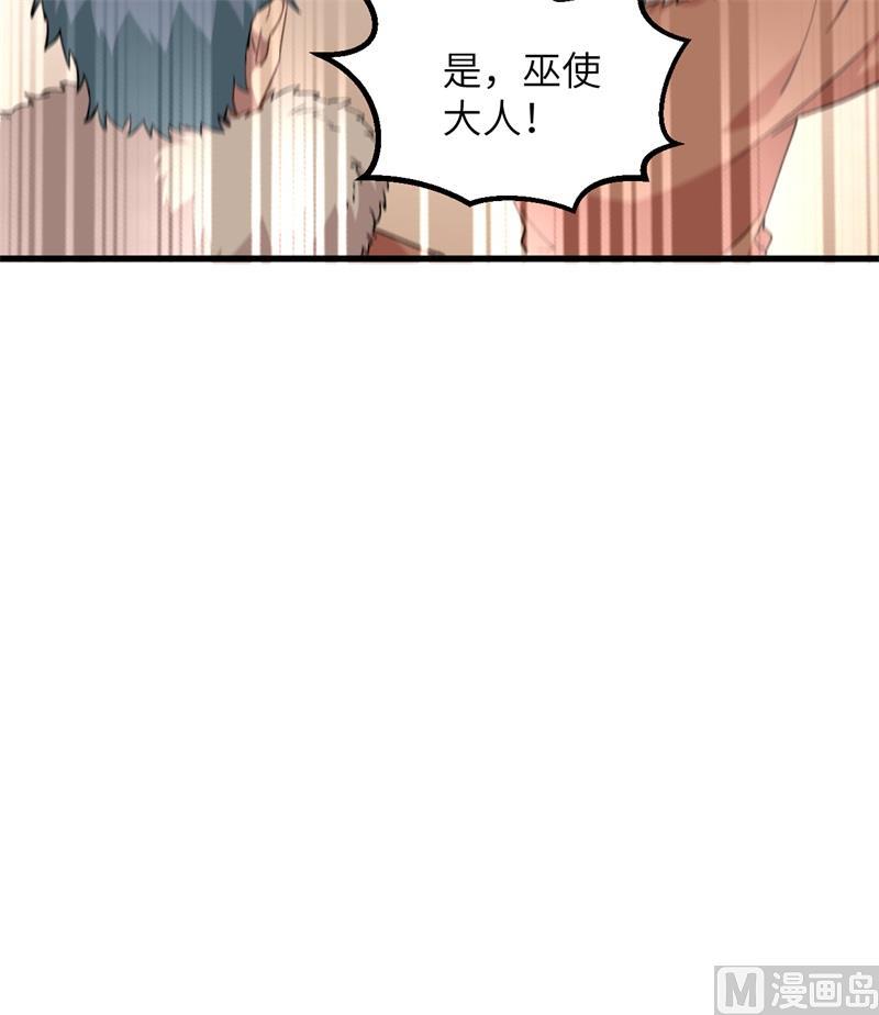 我和妹子们的荒岛余生韩漫全集-第103话 火绳枪无删减无遮挡章节图片 