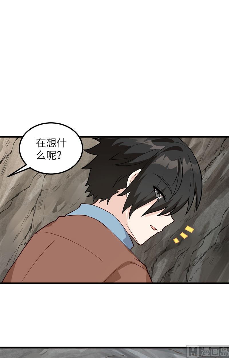 我和妹子们的荒岛余生韩漫全集-第104话 出发！无删减无遮挡章节图片 