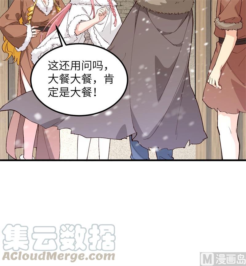 我和妹子们的荒岛余生韩漫全集-第104话 出发！无删减无遮挡章节图片 