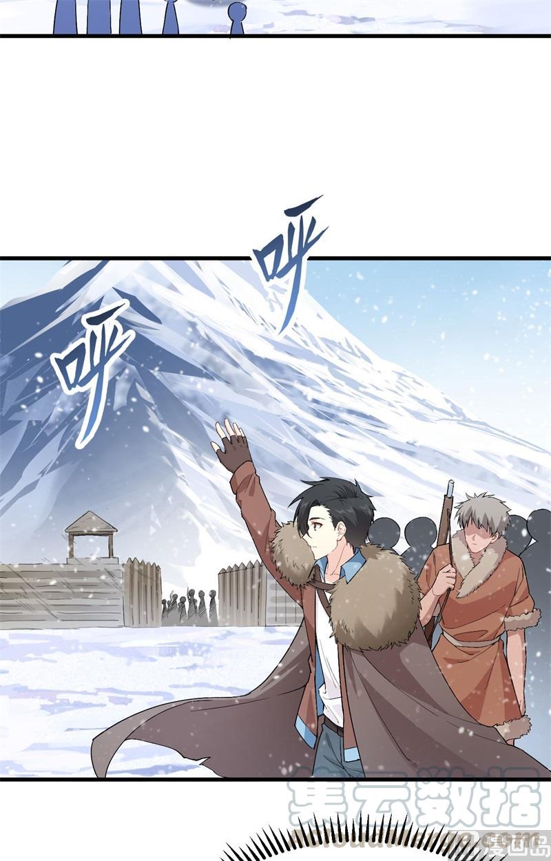 我和妹子们的荒岛余生韩漫全集-第104话 出发！无删减无遮挡章节图片 
