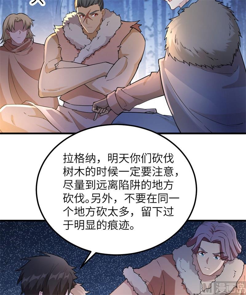 我和妹子们的荒岛余生韩漫全集-第105话 凛冬已至无删减无遮挡章节图片 