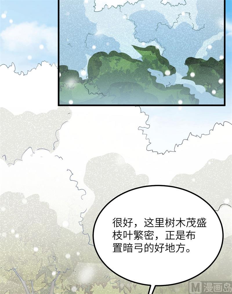 我和妹子们的荒岛余生韩漫全集-第105话 凛冬已至无删减无遮挡章节图片 