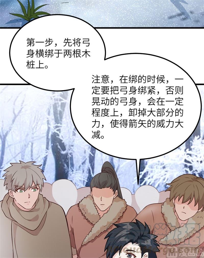我和妹子们的荒岛余生韩漫全集-第105话 凛冬已至无删减无遮挡章节图片 