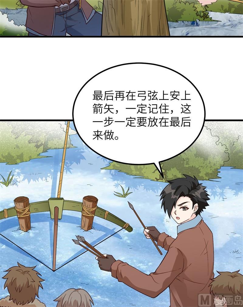 我和妹子们的荒岛余生韩漫全集-第105话 凛冬已至无删减无遮挡章节图片 