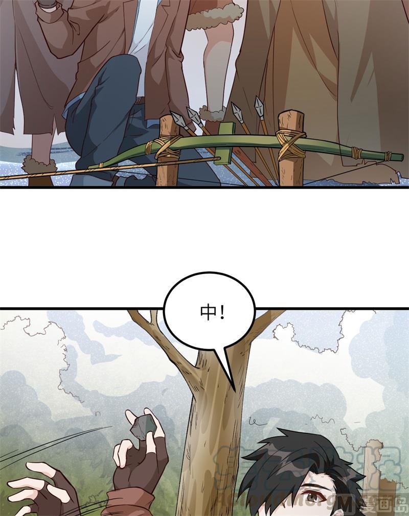我和妹子们的荒岛余生韩漫全集-第105话 凛冬已至无删减无遮挡章节图片 