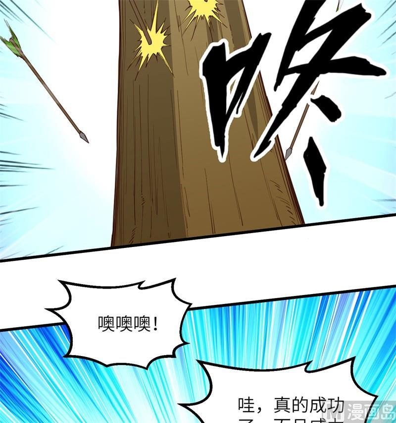 我和妹子们的荒岛余生韩漫全集-第105话 凛冬已至无删减无遮挡章节图片 