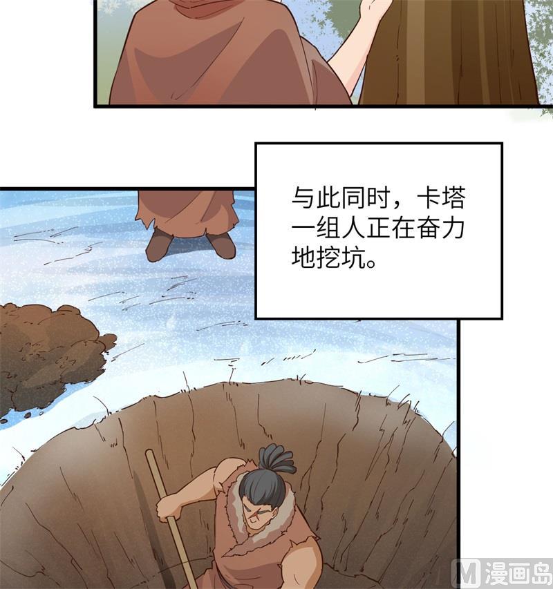 我和妹子们的荒岛余生韩漫全集-第105话 凛冬已至无删减无遮挡章节图片 