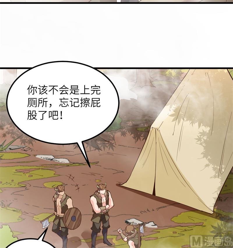 我和妹子们的荒岛余生韩漫全集-第105话 凛冬已至无删减无遮挡章节图片 