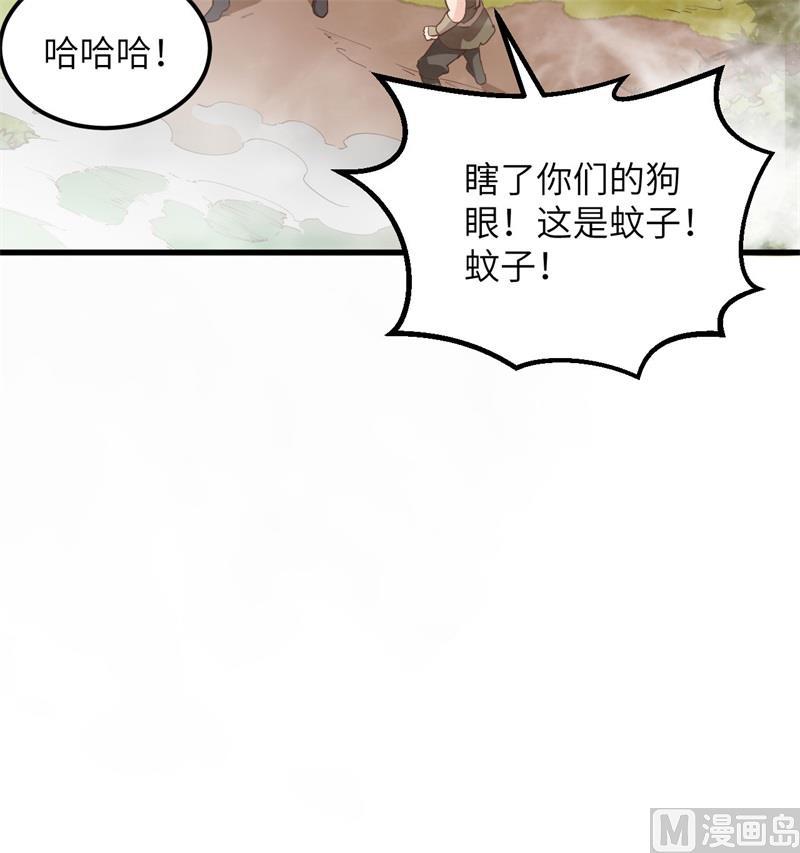 我和妹子们的荒岛余生韩漫全集-第105话 凛冬已至无删减无遮挡章节图片 