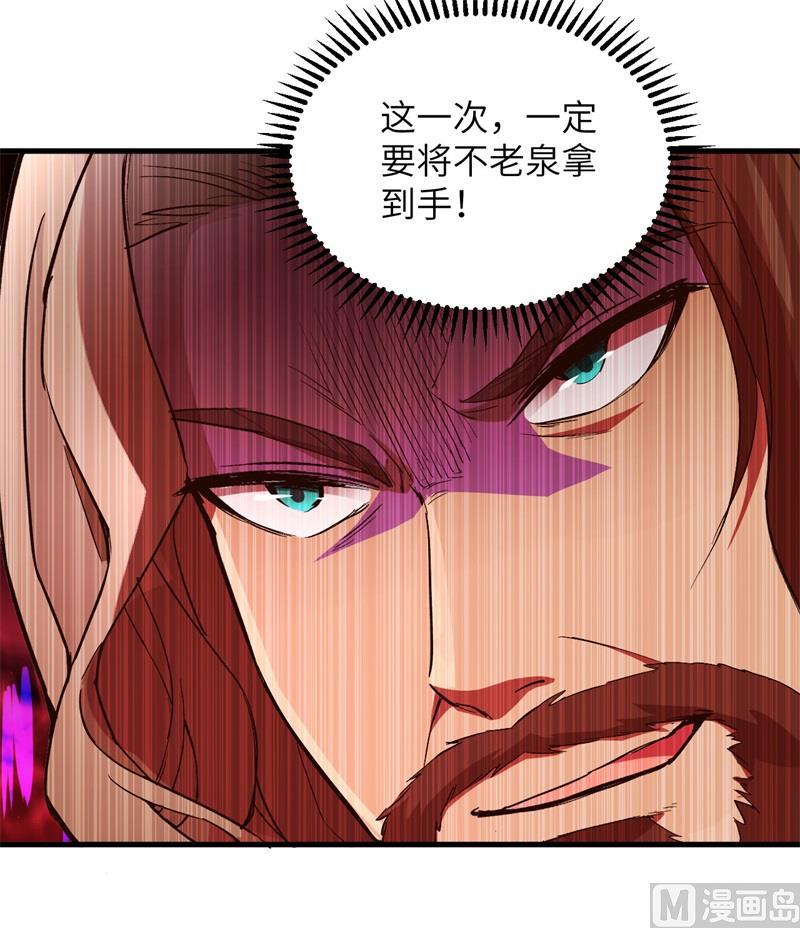 我和妹子们的荒岛余生韩漫全集-第106话 月黑风高无删减无遮挡章节图片 