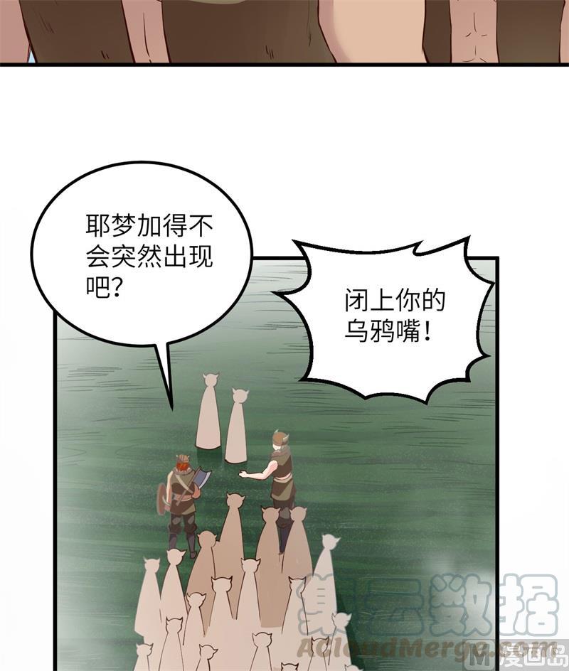 我和妹子们的荒岛余生韩漫全集-第106话 月黑风高无删减无遮挡章节图片 