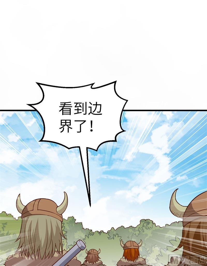 我和妹子们的荒岛余生韩漫全集-第106话 月黑风高无删减无遮挡章节图片 