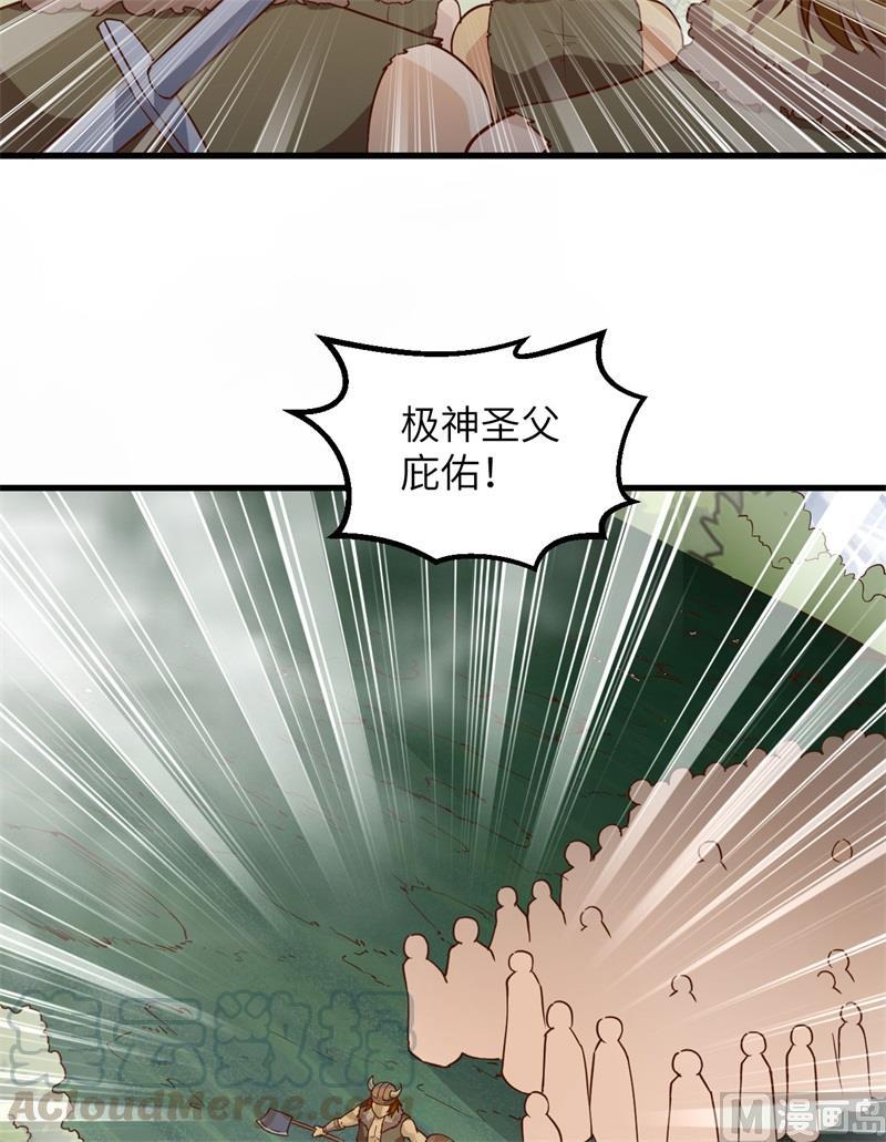 我和妹子们的荒岛余生韩漫全集-第106话 月黑风高无删减无遮挡章节图片 