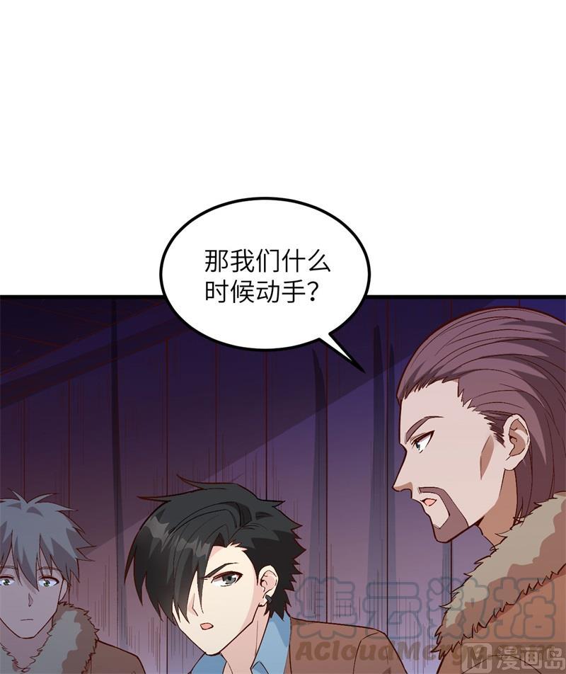 我和妹子们的荒岛余生韩漫全集-第106话 月黑风高无删减无遮挡章节图片 