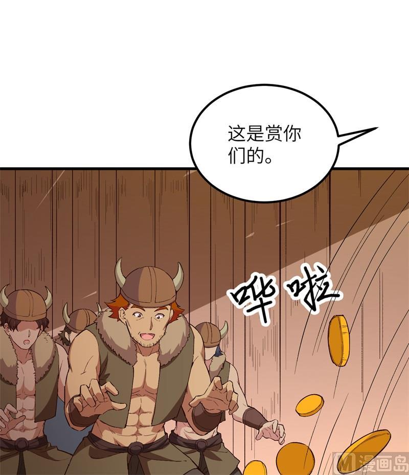 我和妹子们的荒岛余生韩漫全集-第106话 月黑风高无删减无遮挡章节图片 