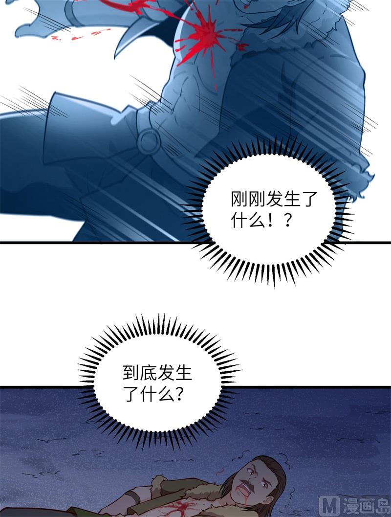 我和妹子们的荒岛余生韩漫全集-107 杀人夜无删减无遮挡章节图片 