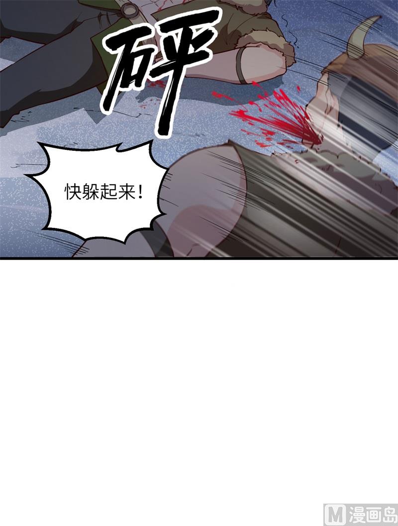 我和妹子们的荒岛余生韩漫全集-107 杀人夜无删减无遮挡章节图片 