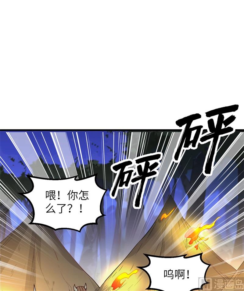 我和妹子们的荒岛余生韩漫全集-107 杀人夜无删减无遮挡章节图片 