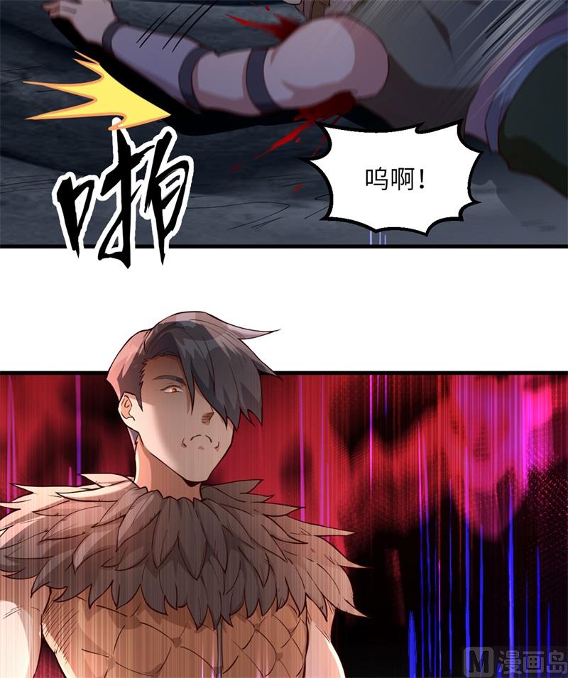 我和妹子们的荒岛余生韩漫全集-107 杀人夜无删减无遮挡章节图片 