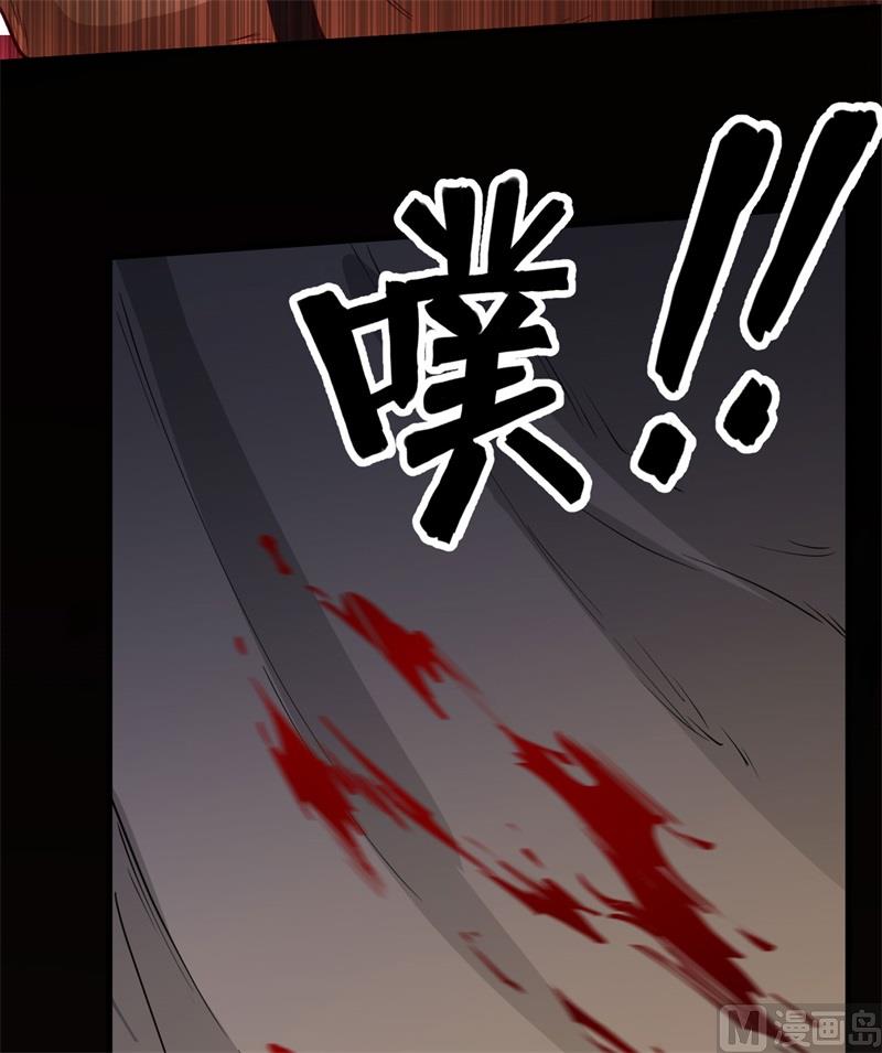 我和妹子们的荒岛余生韩漫全集-107 杀人夜无删减无遮挡章节图片 