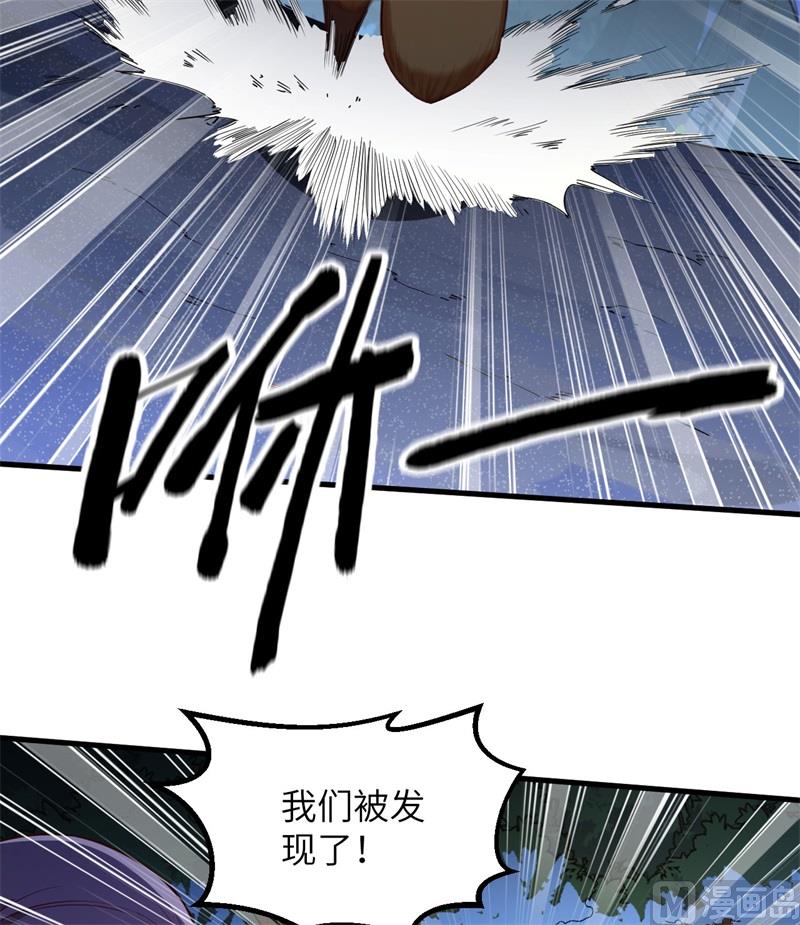 我和妹子们的荒岛余生韩漫全集-107 杀人夜无删减无遮挡章节图片 