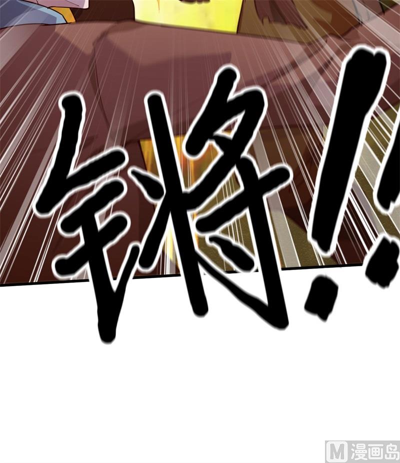 我和妹子们的荒岛余生韩漫全集-107 杀人夜无删减无遮挡章节图片 
