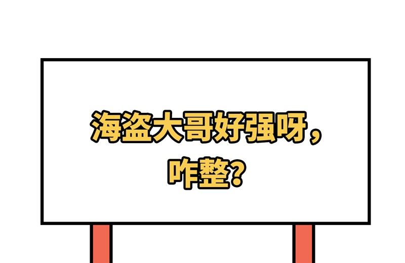 我和妹子们的荒岛余生韩漫全集-107 杀人夜无删减无遮挡章节图片 