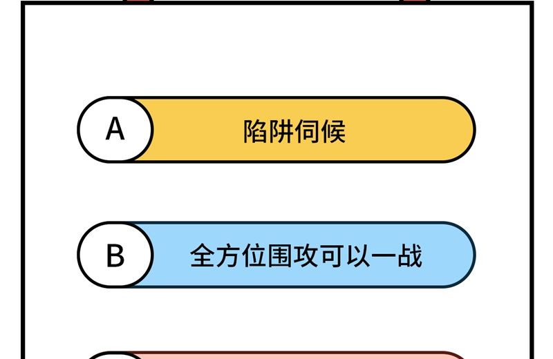 我和妹子们的荒岛余生韩漫全集-107 杀人夜无删减无遮挡章节图片 
