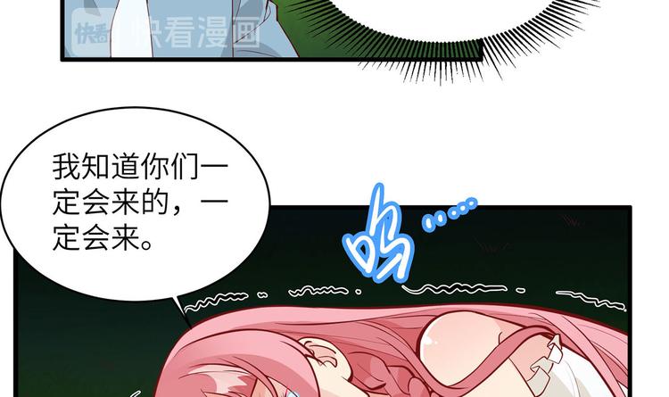 我和妹子们的荒岛余生韩漫全集-第11话 野外工艺大全无删减无遮挡章节图片 