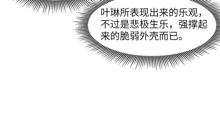 我和妹子们的荒岛余生韩漫全集-第11话 野外工艺大全无删减无遮挡章节图片 